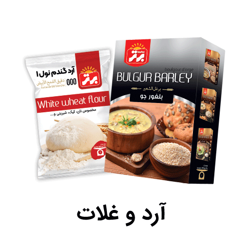 آرد-و-غلات-لاین